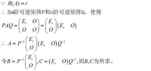 严格上三角矩阵的意思