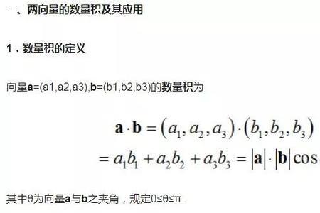 a+b+c+d和的平方公式