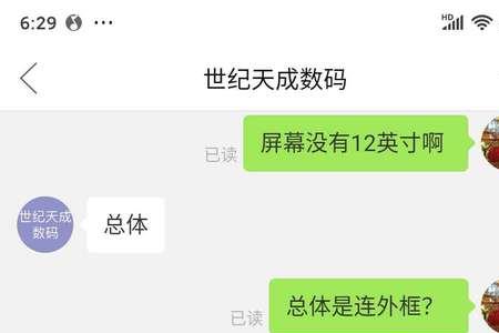 拼多多衣服7天无理由退货规则