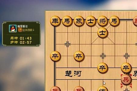 象棋谁讲棋最好