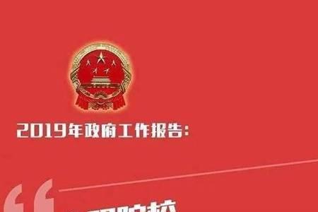 公办本科为什么不招技能高考生