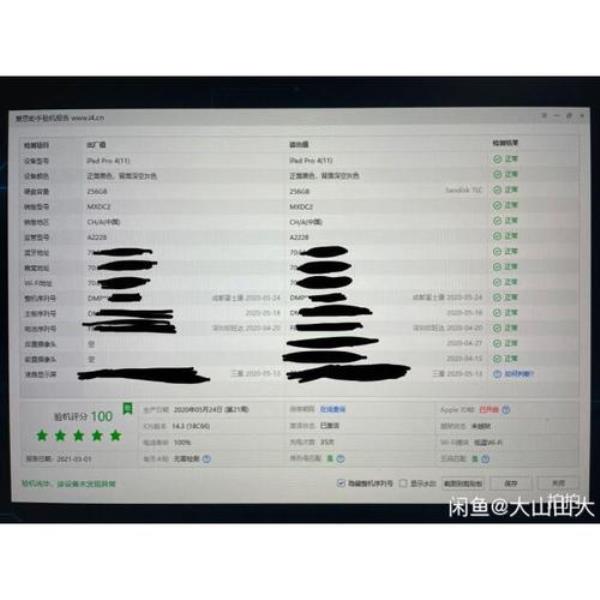 ipad下载并安装是灰色怎么办