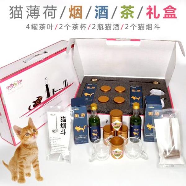 猫酒对野猫有吸引力吗