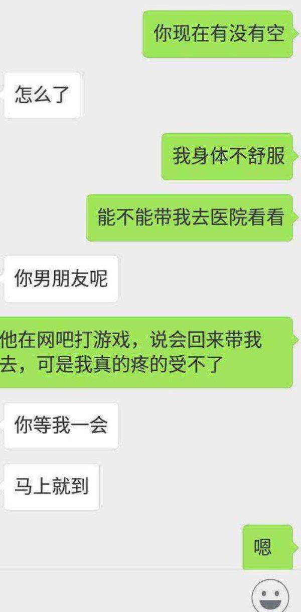 别人发信息立马看对方知道吗