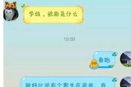 男生一天没吃饭怎么幽默回复