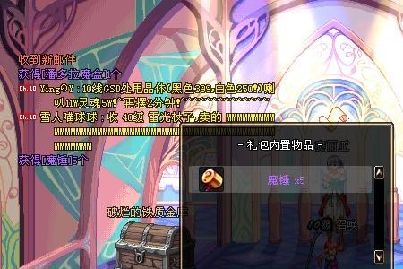 mp9潘多拉魔盒炼金配方