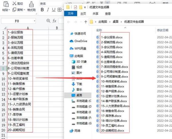 怎样将excel表格复制到word