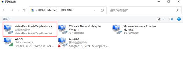 win11网卡驱动怎么重新安装