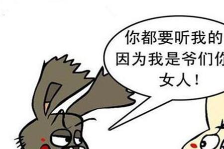 女生说你闹是什么意思