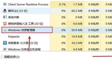 win11cpu占用率高怎么解决