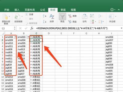 if函数怎么把false变为自定义值