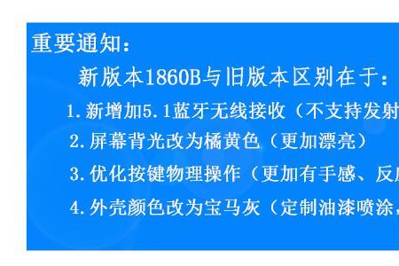 德仕博1860b测评