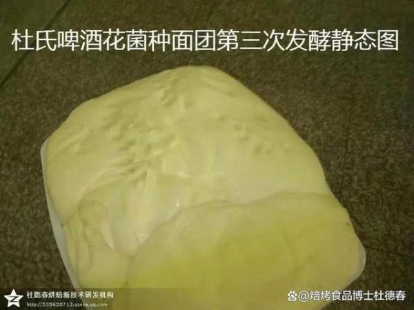 50度的水会把酵母菌杀死吗