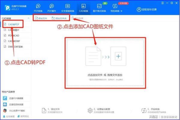 cad导pdf错误怎么解决