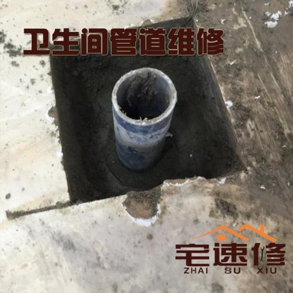 墙排马桶下水管改造方法