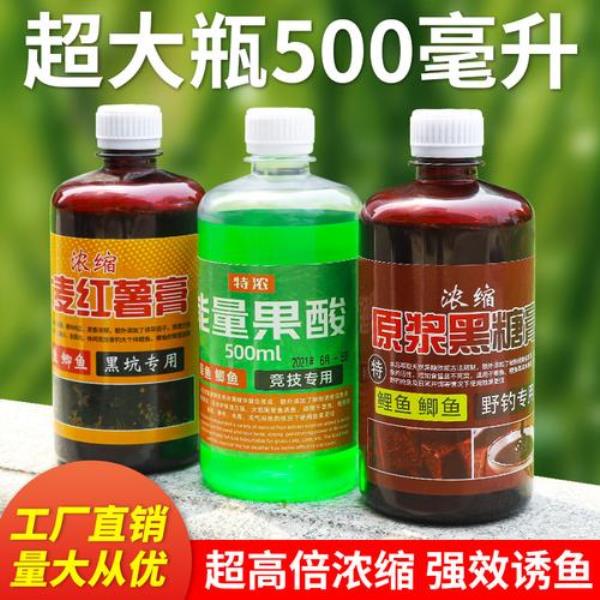 深秋果酸钓鱼的正确使用方法