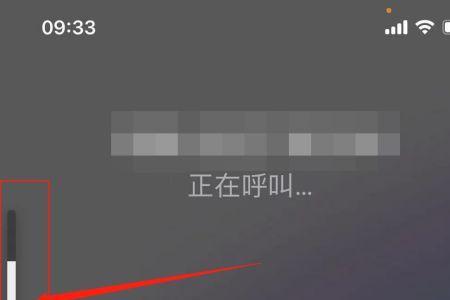 苹果14pro max怎么换铃声