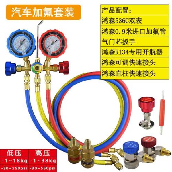 空调加氟加5.5个压力正常吗