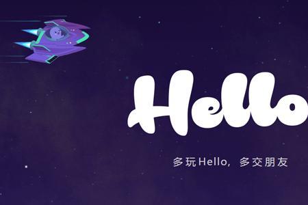 hello怎么不能yy登录了