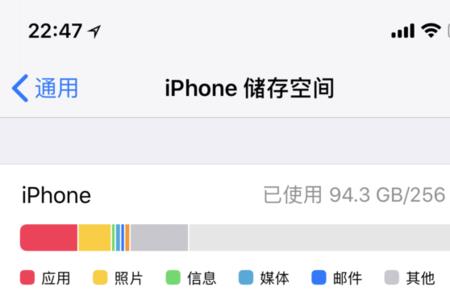 苹果6s微信版本过低无法更新