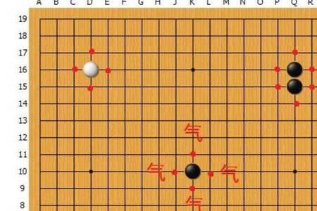 围棋禁入点和禁着点区别