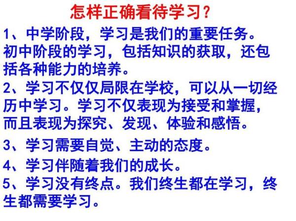 以学习伴成长设计一句宣传口号