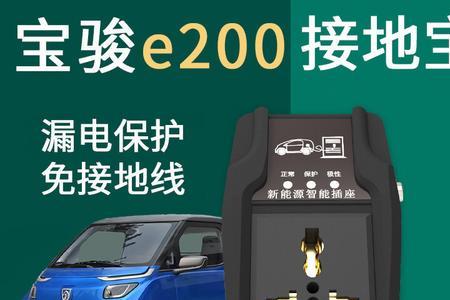 九号e100和e200充电器通用么