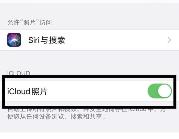 icloud登录不上怎么办