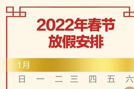 燕京理工放假安排2022最新通知