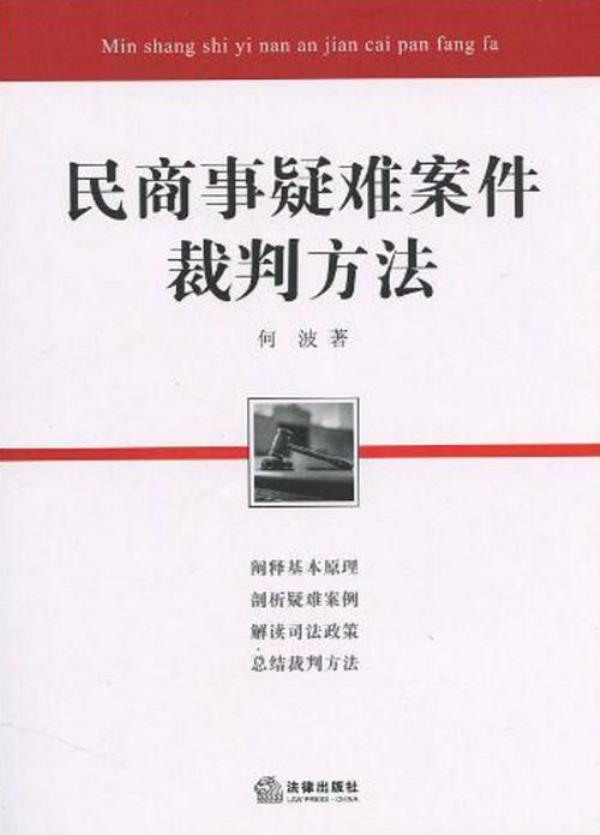 侦查主体不适格案件如何判决