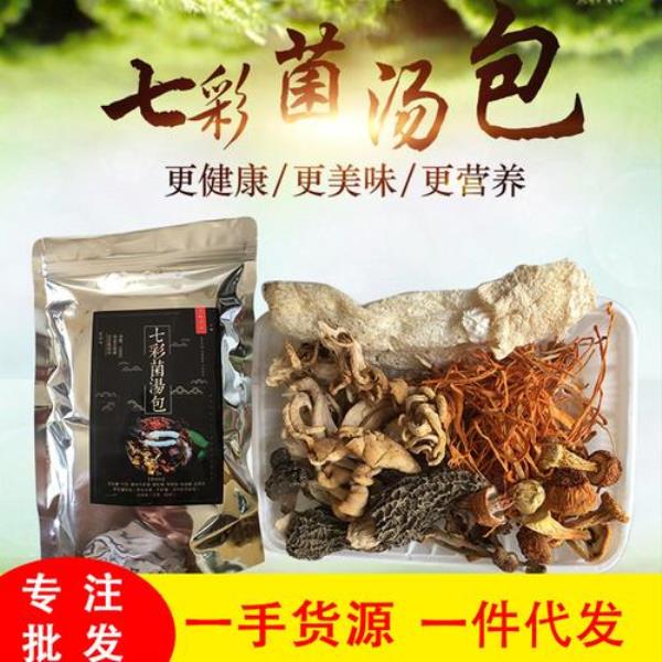 七彩菌汤包炖鱼能用吗