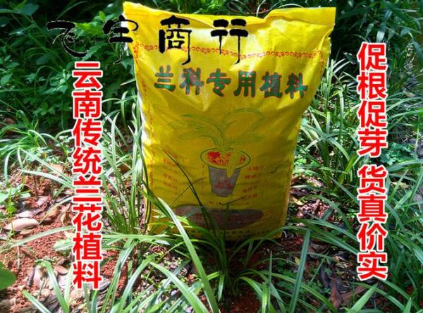 机制砂子可做兰花植料