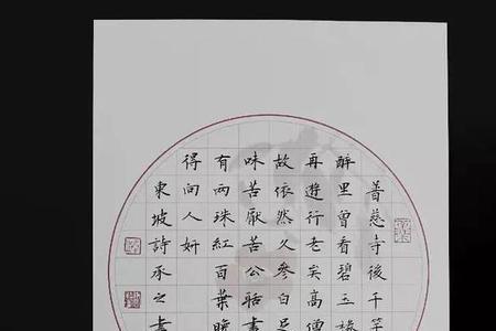 11字的6句古诗