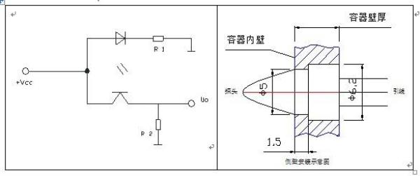 dc晶体管输出是什么