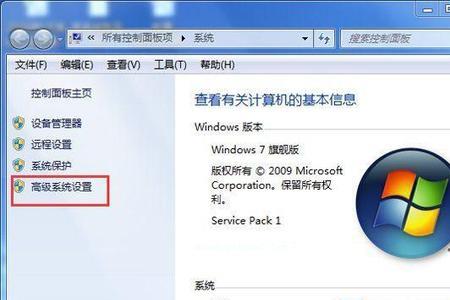 win7正常占用多大空间