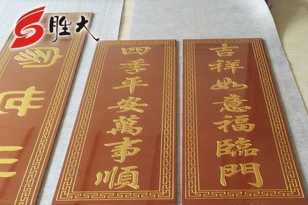 庭院大门经典七字对联