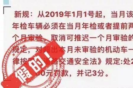 年检新规2022年车辆年检时间规定