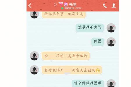 摩羯男问女朋友借钱意味什么