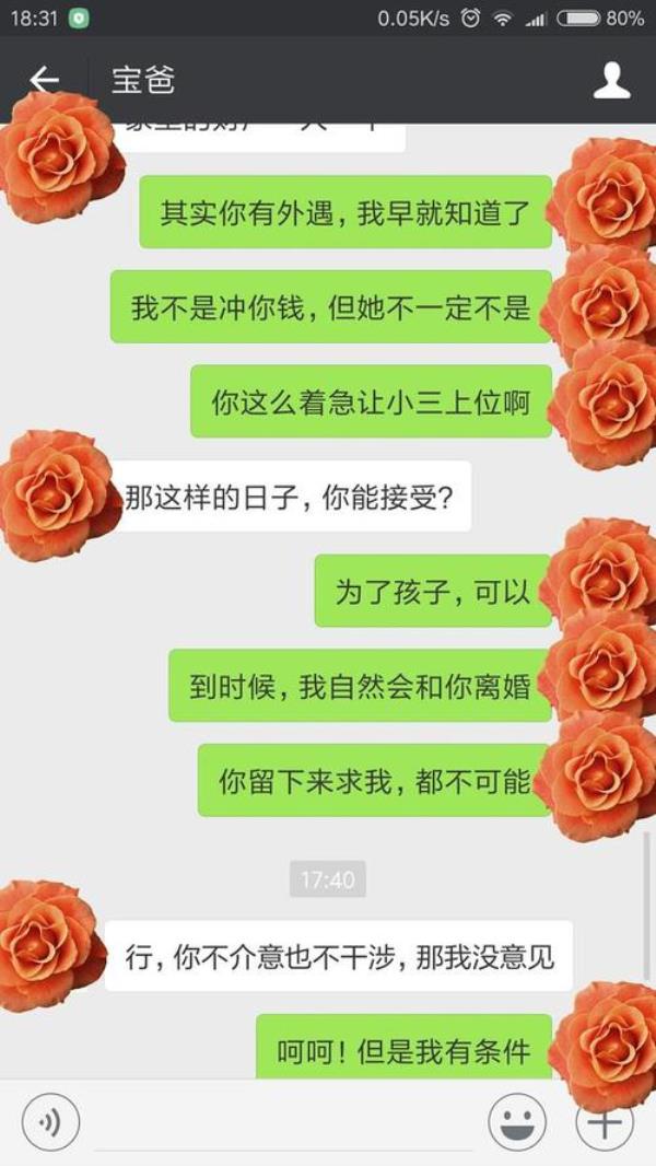 谁不是谁的旧爱类似文案