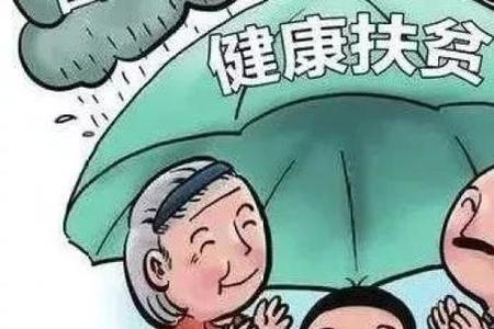 脱贫人口家庭是什么