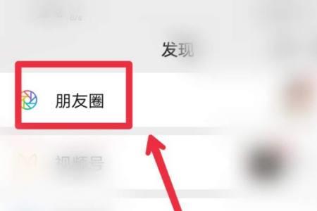 朋友圈长期不发的人怎么解决