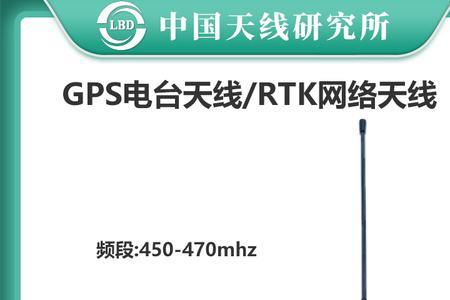 gps怎样放工程轴线