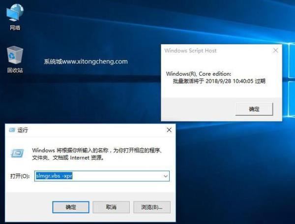 电脑重置需要重新激活windows吗