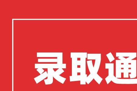 保定各大学开学时间最新通知