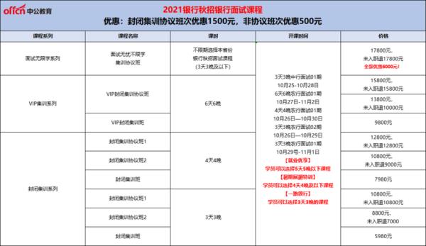 怎么把农行网站添加到桌面