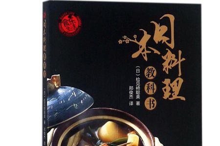 烹饪165点用什么食谱升级