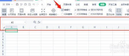 wps表格内容编辑栏显示不完全