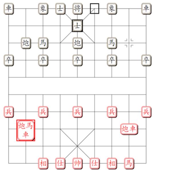 象棋的规则和玩法