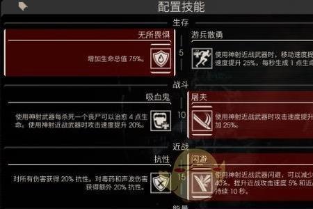 狂战技能按键怎么设置