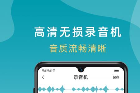 可以隐藏的定位录音app